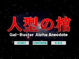 http://mao.sub.jp/game/game/gbm_img01.jpg